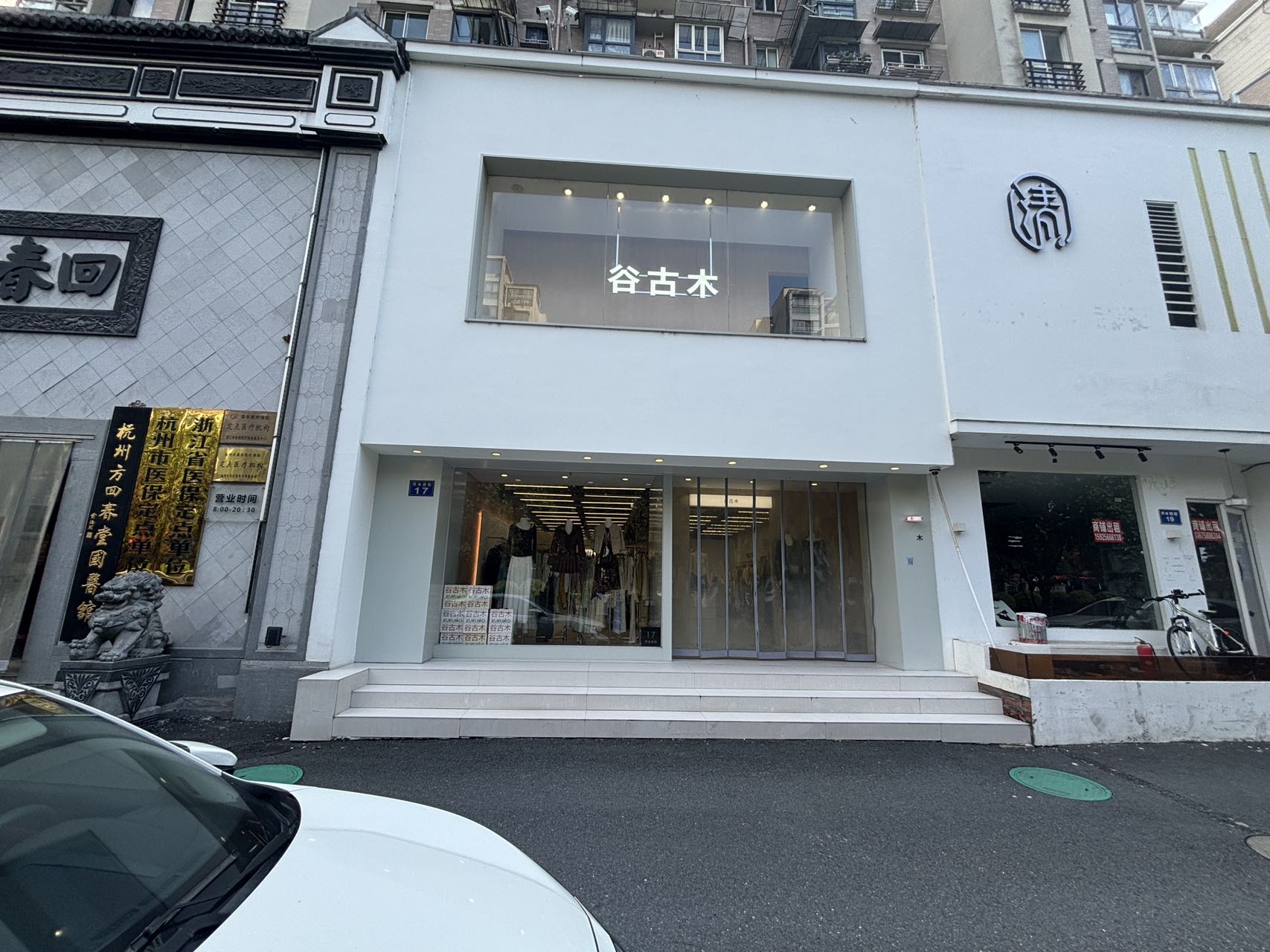 杭州西湖银泰旁闹区服装店旺铺出售