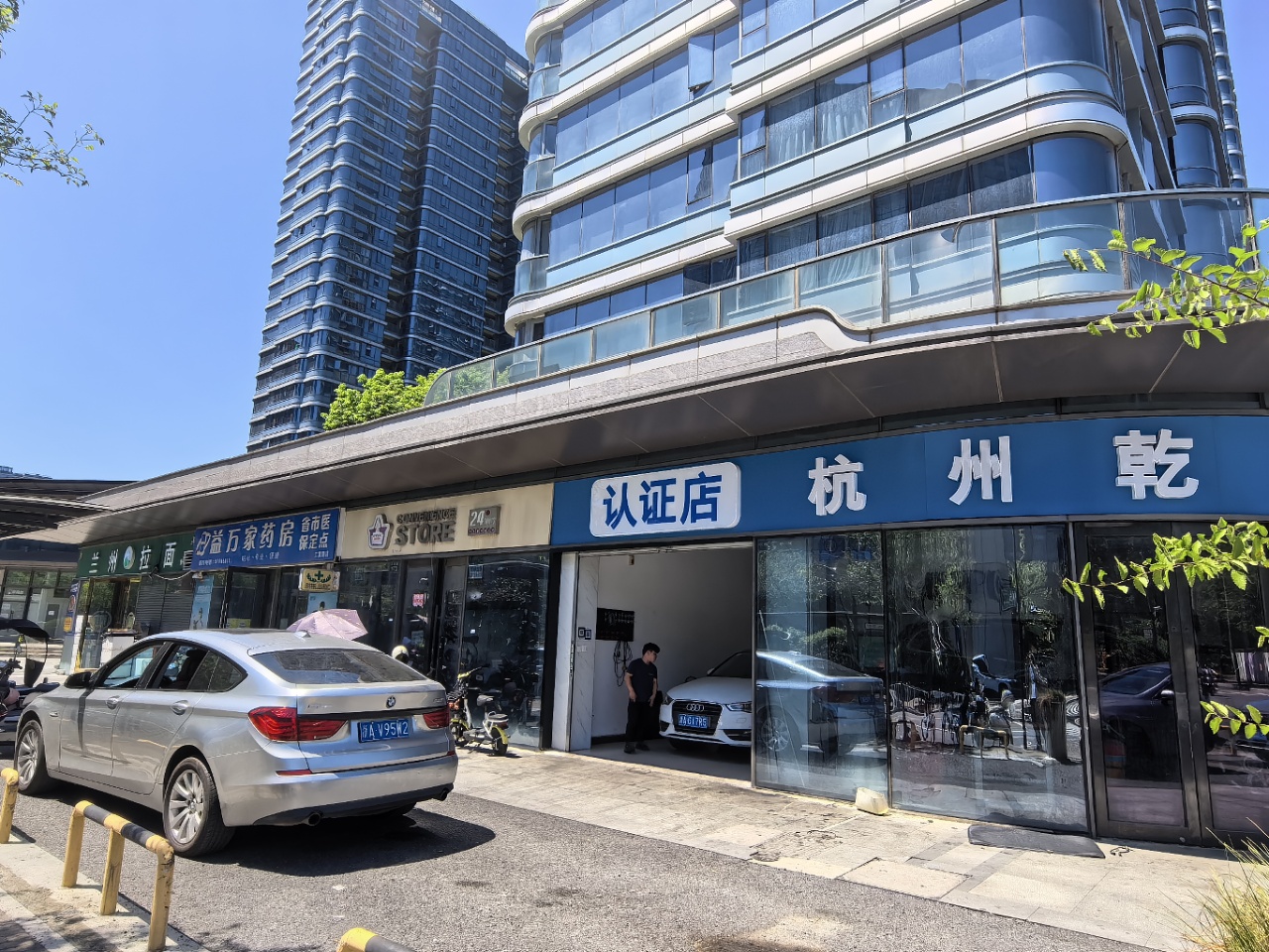 （药店出售）拱墅申花大门口第二间商铺 