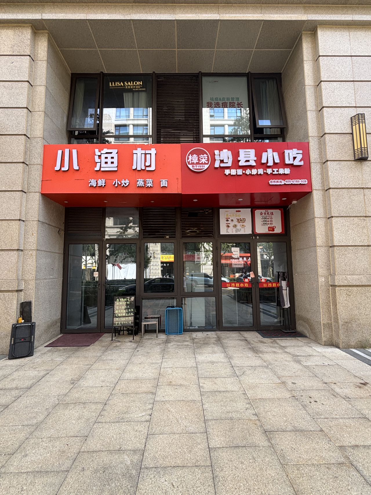 (沙县出售)西溪湿地旁，租约稳定