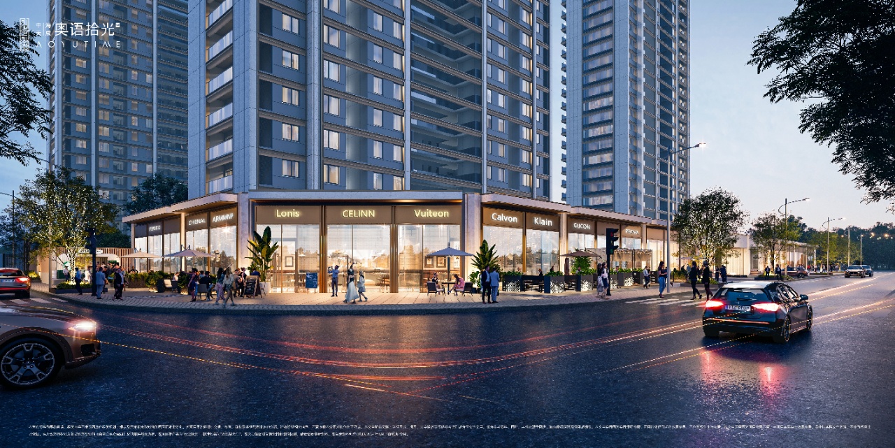 【中天·奥语拾光】社区临街餐饮铺