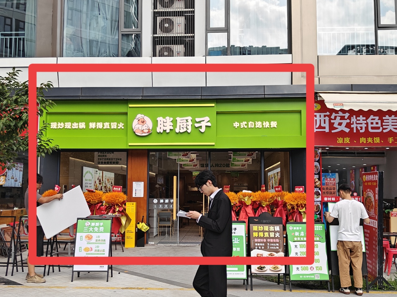 （胖厨子）餐饮店出售，西湖龙湖天街