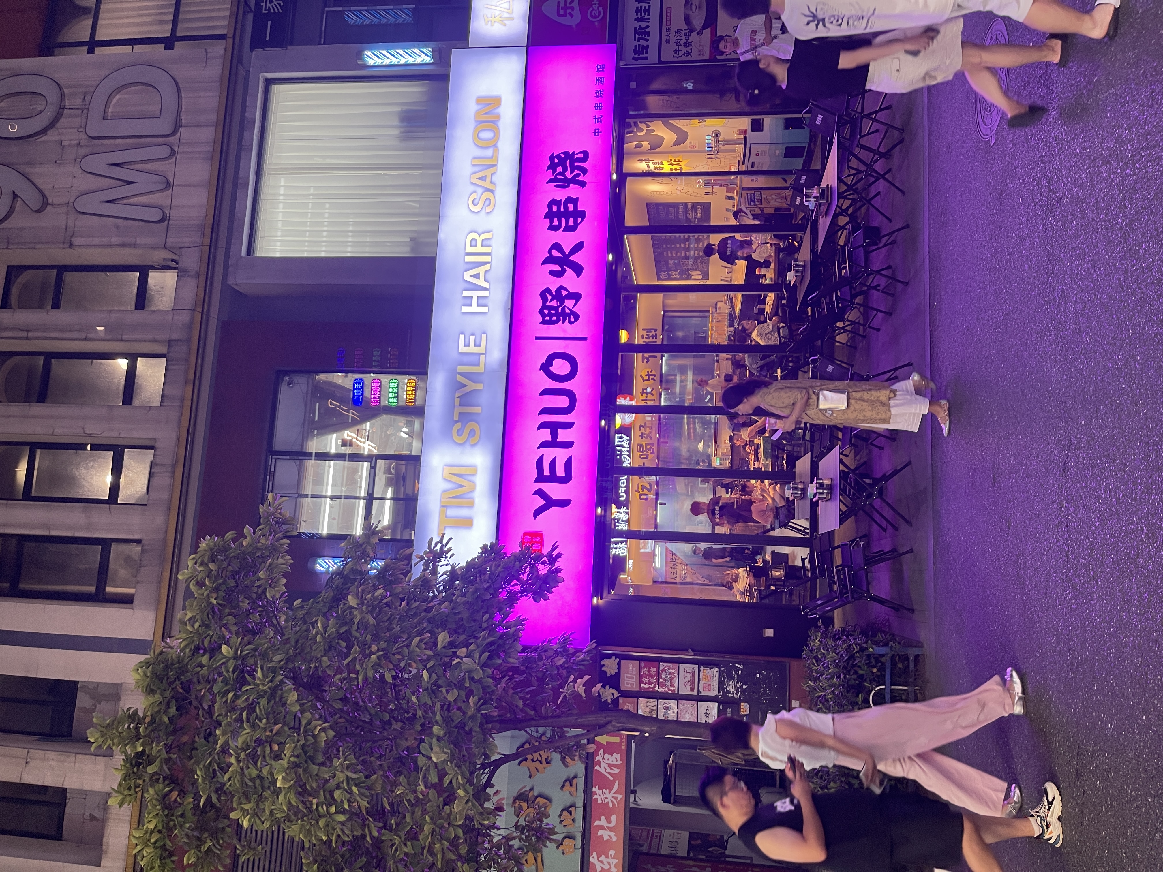 西湖区，烧烤店（野火串烧）出售