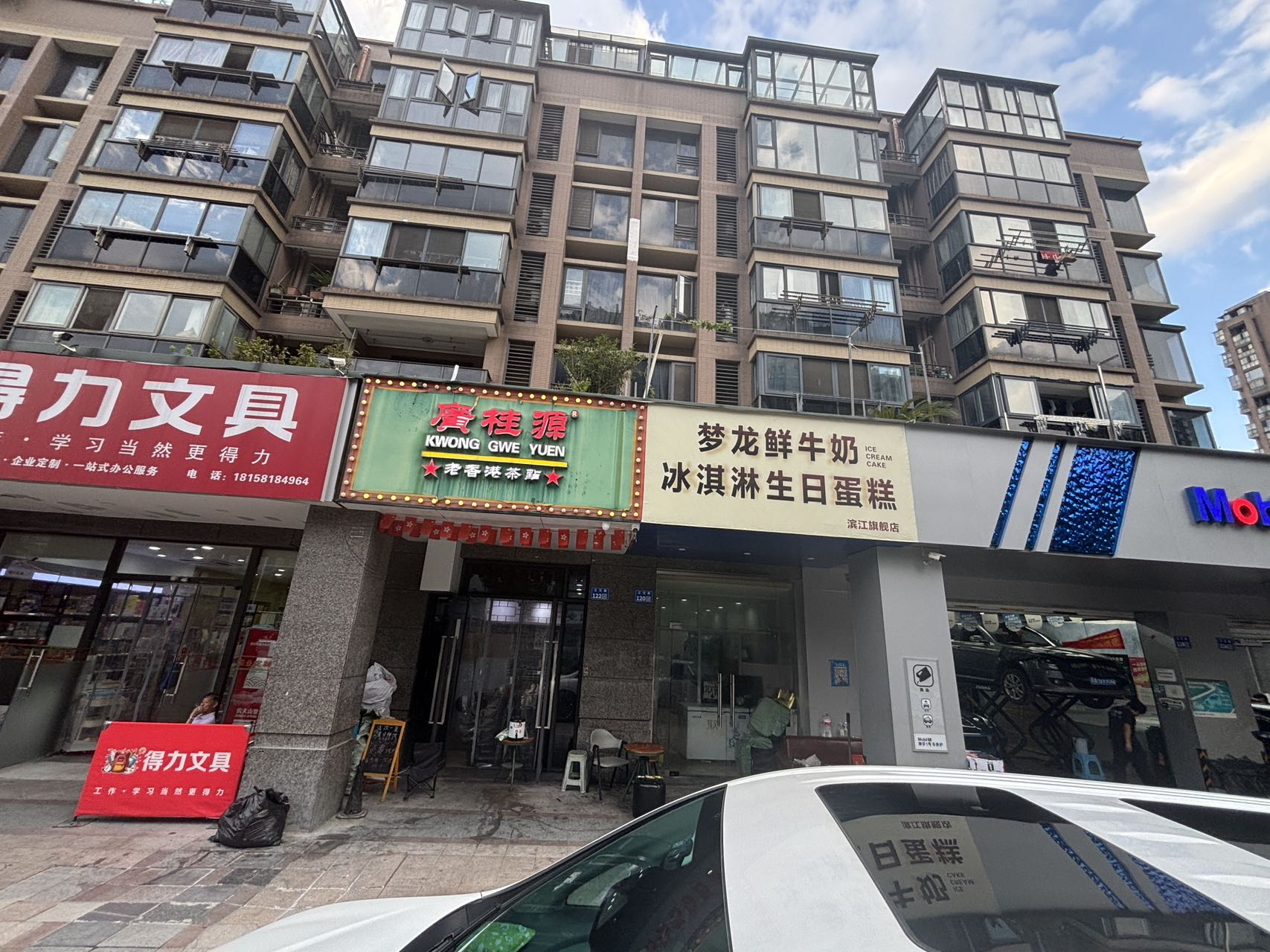 （奶茶店和蛋糕牛奶店）滨江区东方郡核心旺铺出售