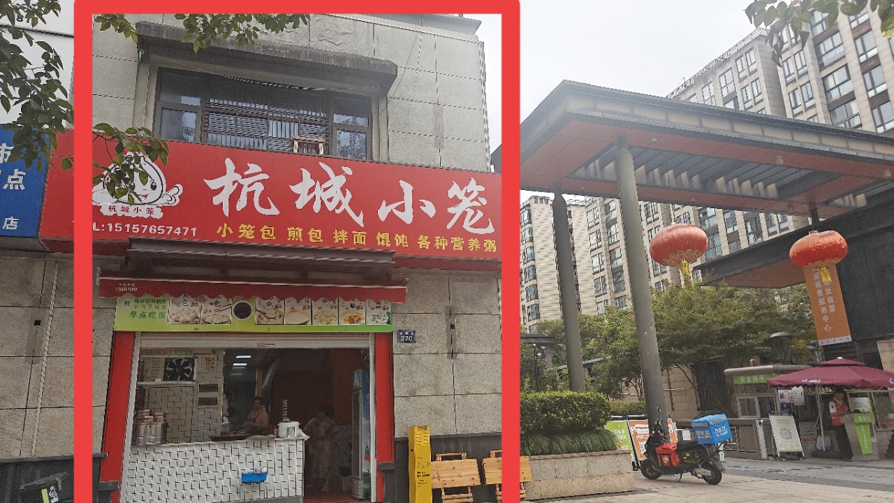 （杭城小笼）上城区丁桥大门口第一间早餐店出售