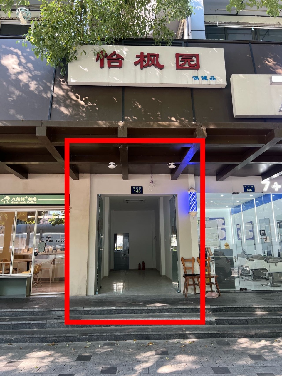 上城区，河坊街，西湖银泰旁底商出售