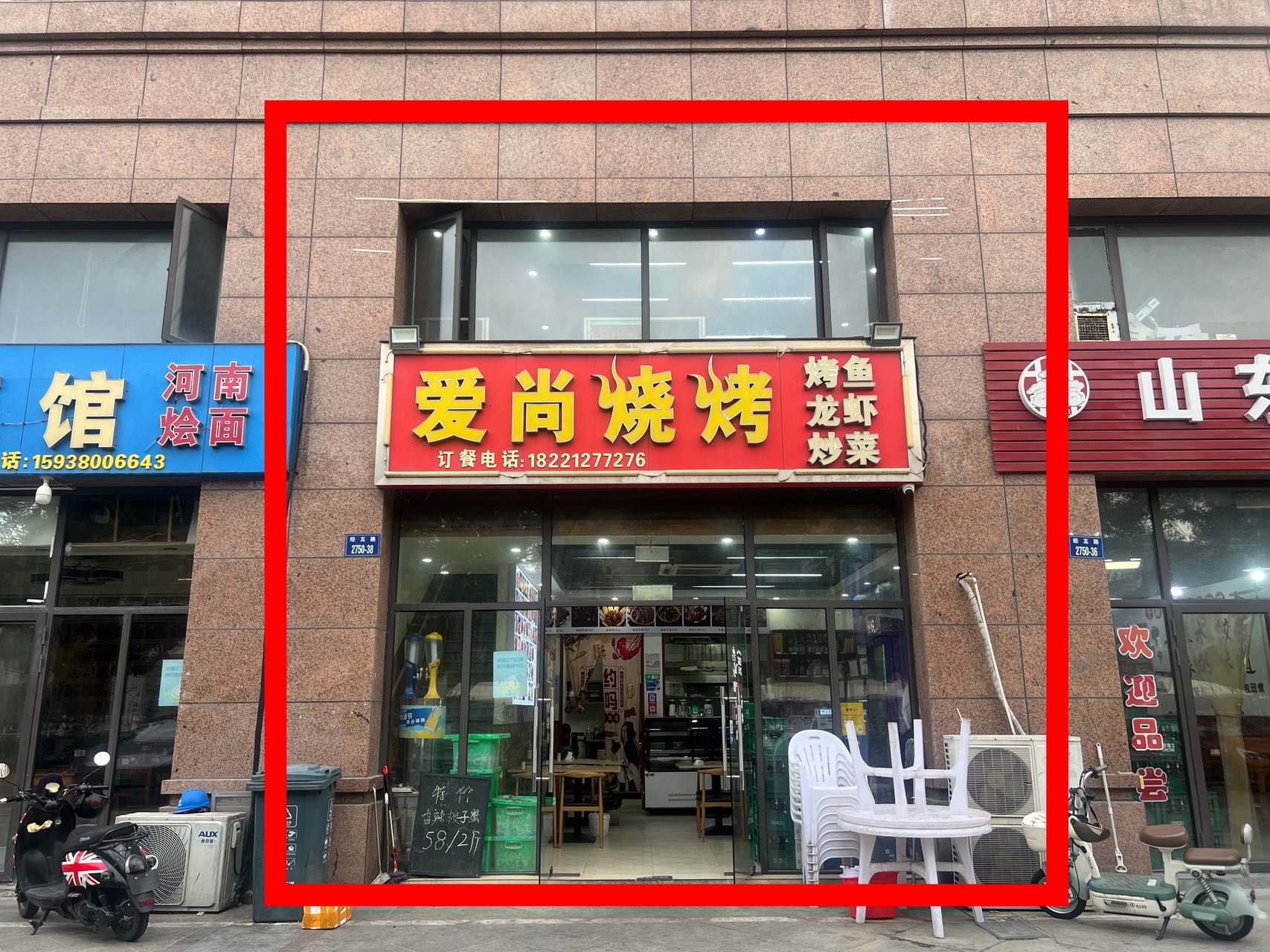 （爱尚烤肉）钱塘区，住宅底商 长租期