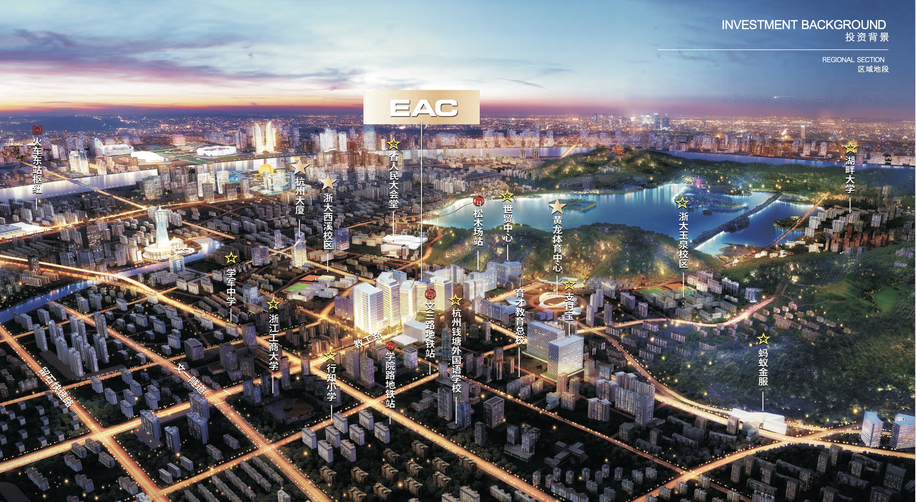 【EAC·欧美中心】西湖区黄龙CBD板块