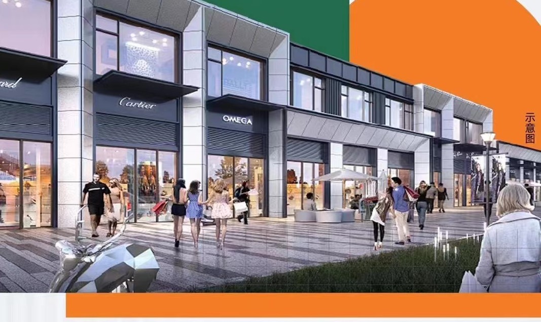 【北大·未名府】未来科技城核心