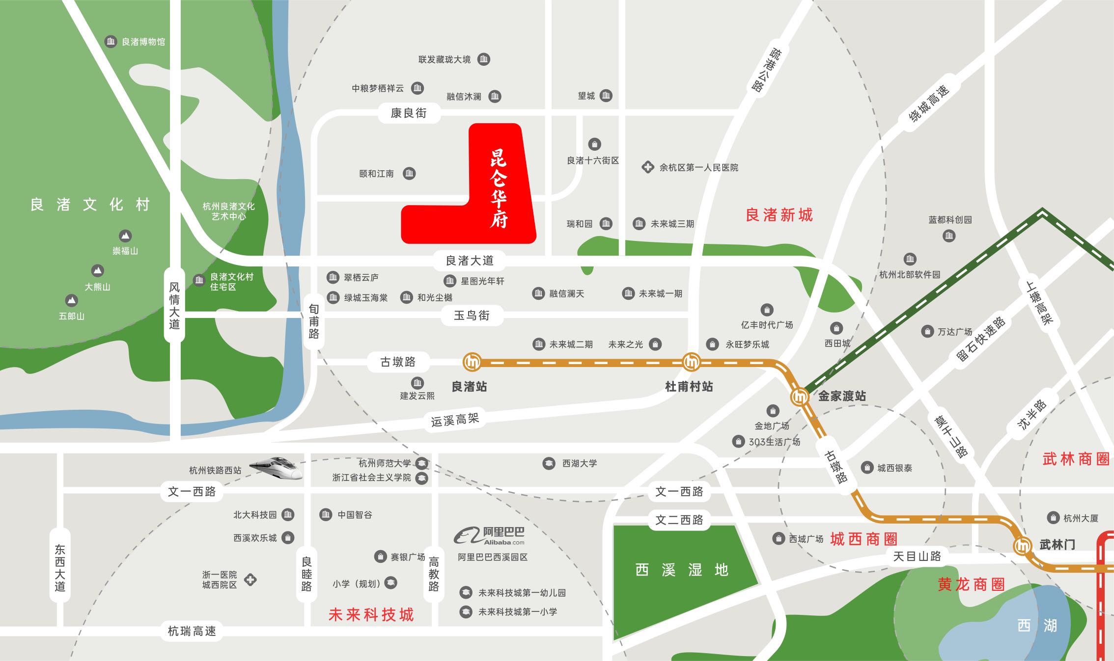 【宝华·昆仑华府】良渚成熟临街铺