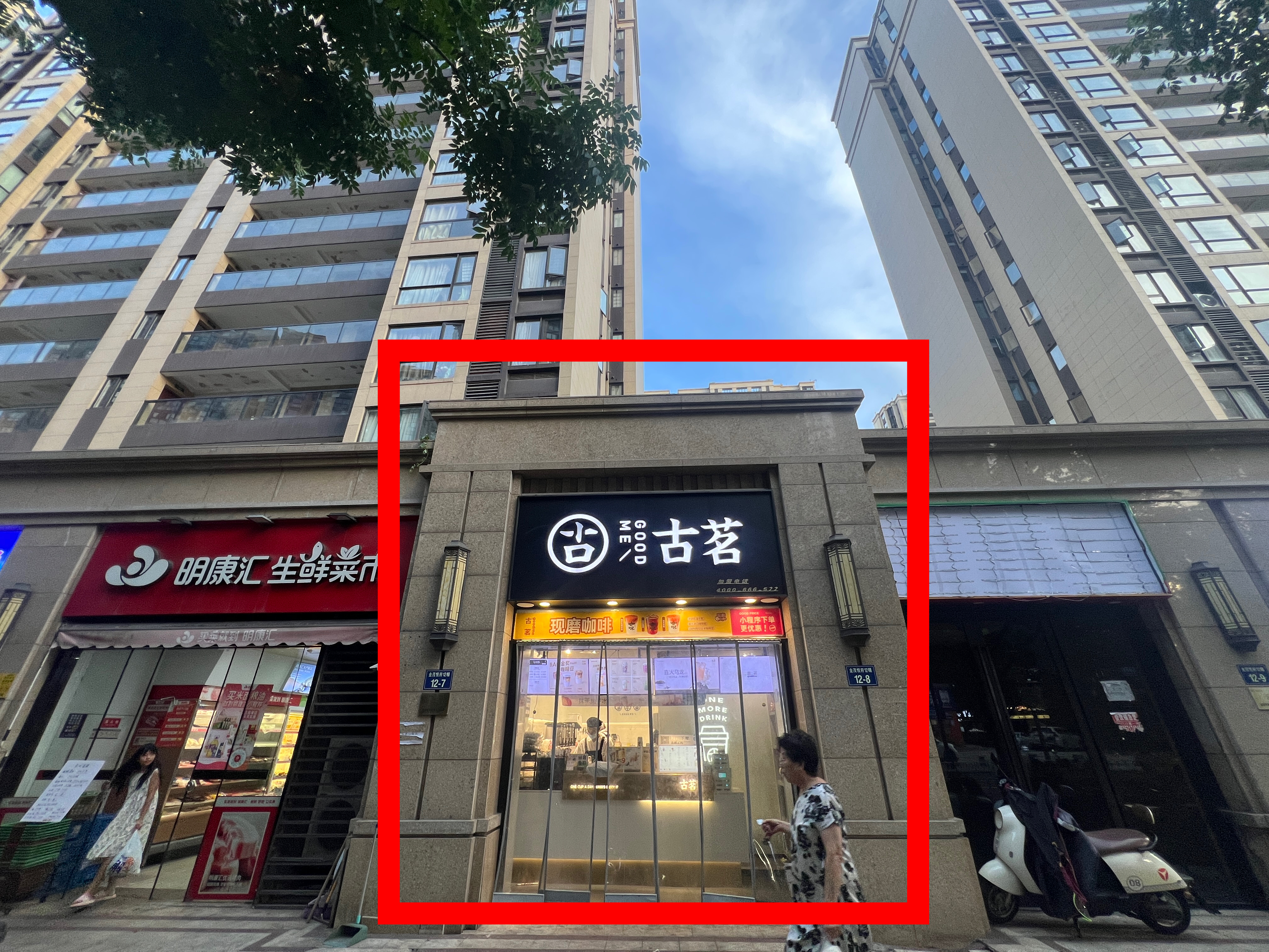 拱墅区申花核心，成熟社区底商品牌商租约稳定。