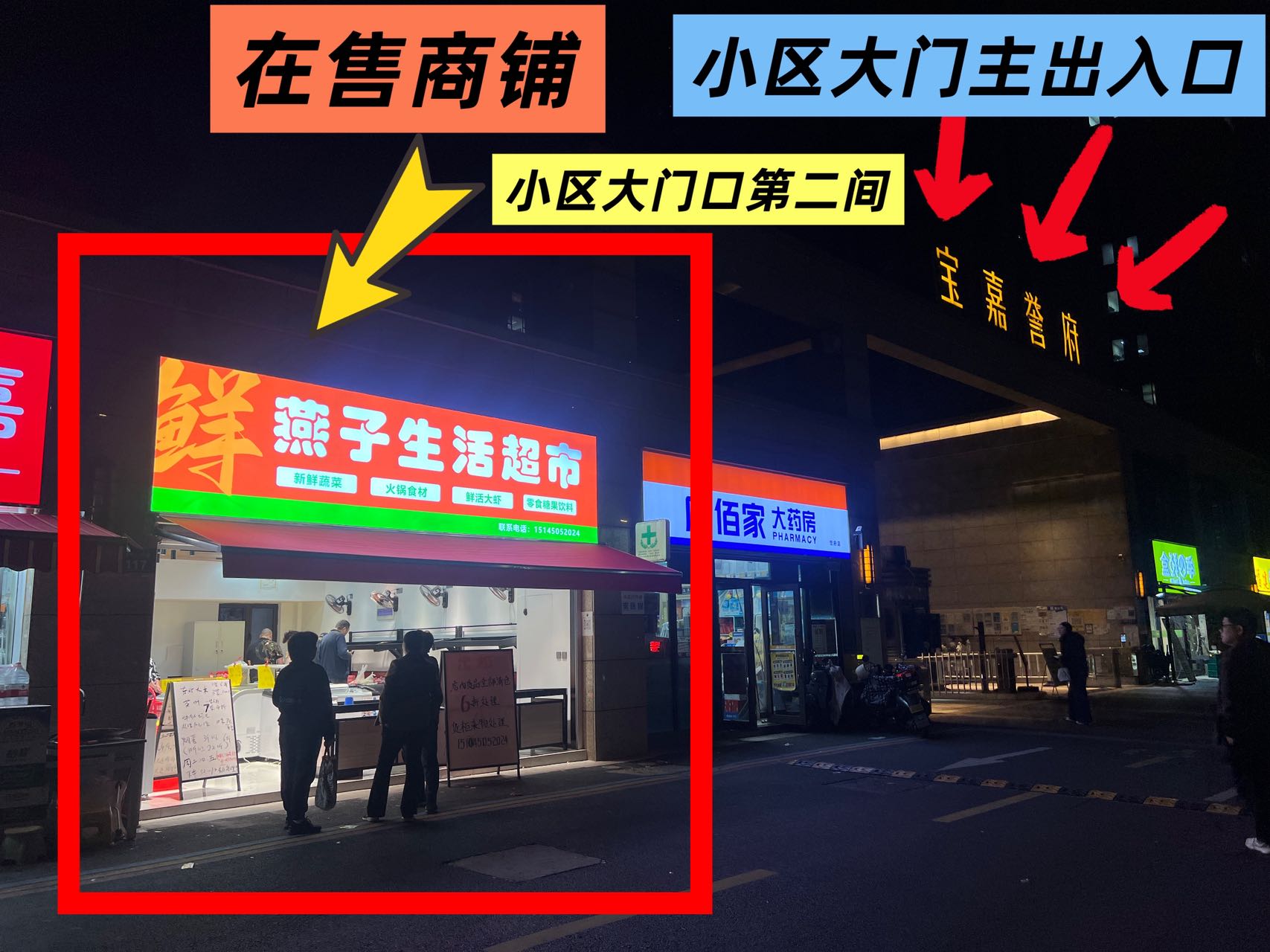 西湖区浙江大学对面纯一楼小区出入口第二间
