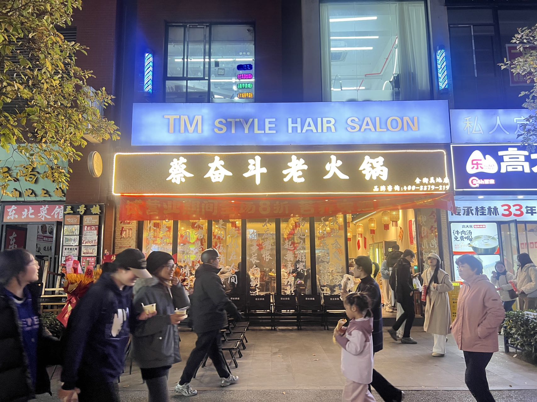 （蔡奋斗老火锅）西湖区转塘最火商业街 重餐饮纯一楼商铺