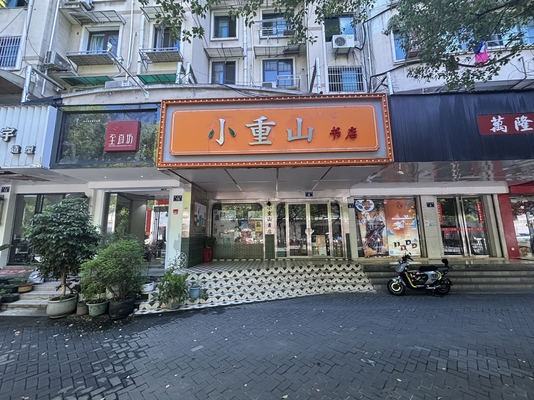 （小重山书店）西湖银泰正对面 距西湖景区800米