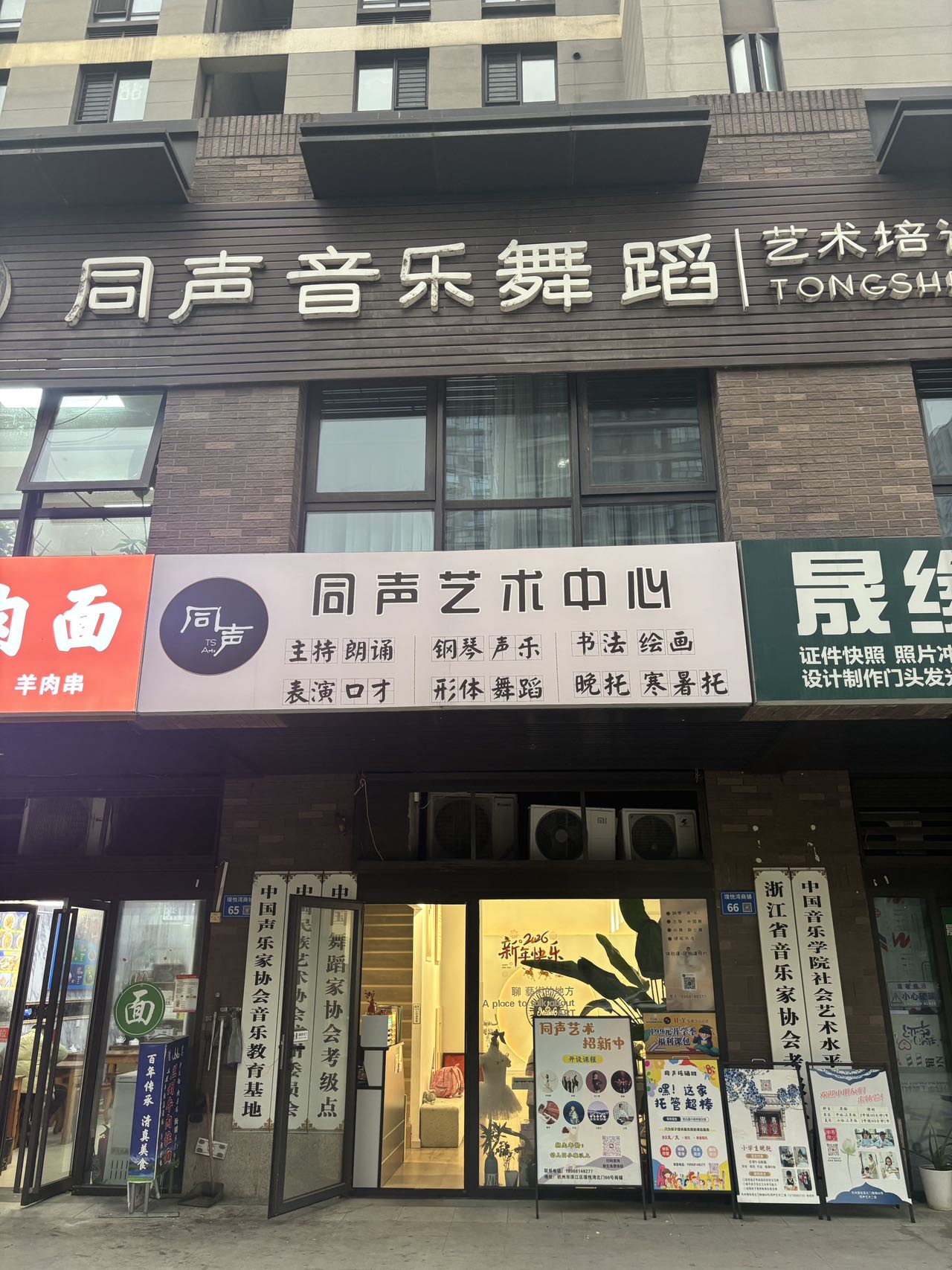 （教育培训）滨江区1800户社区住宅底商旺铺出售