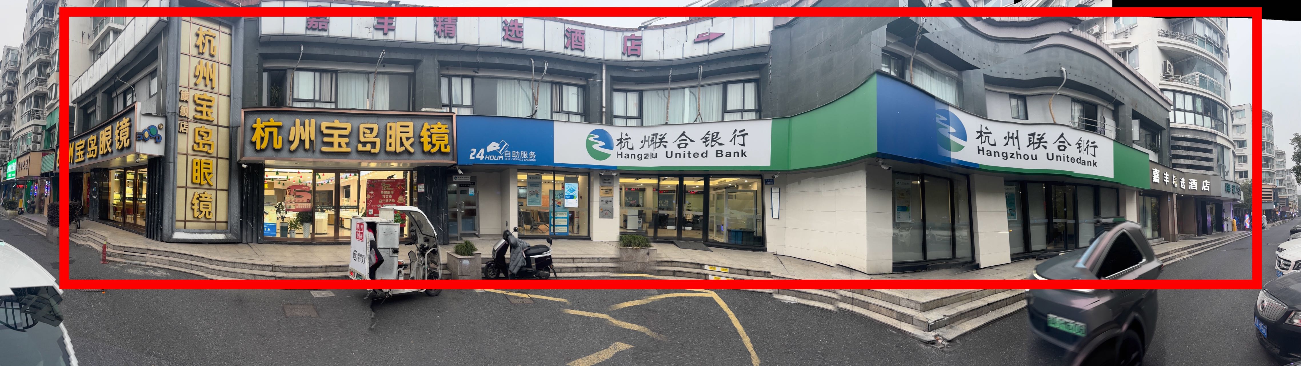 滨江区杭二中旁十字路口拐角铺出售