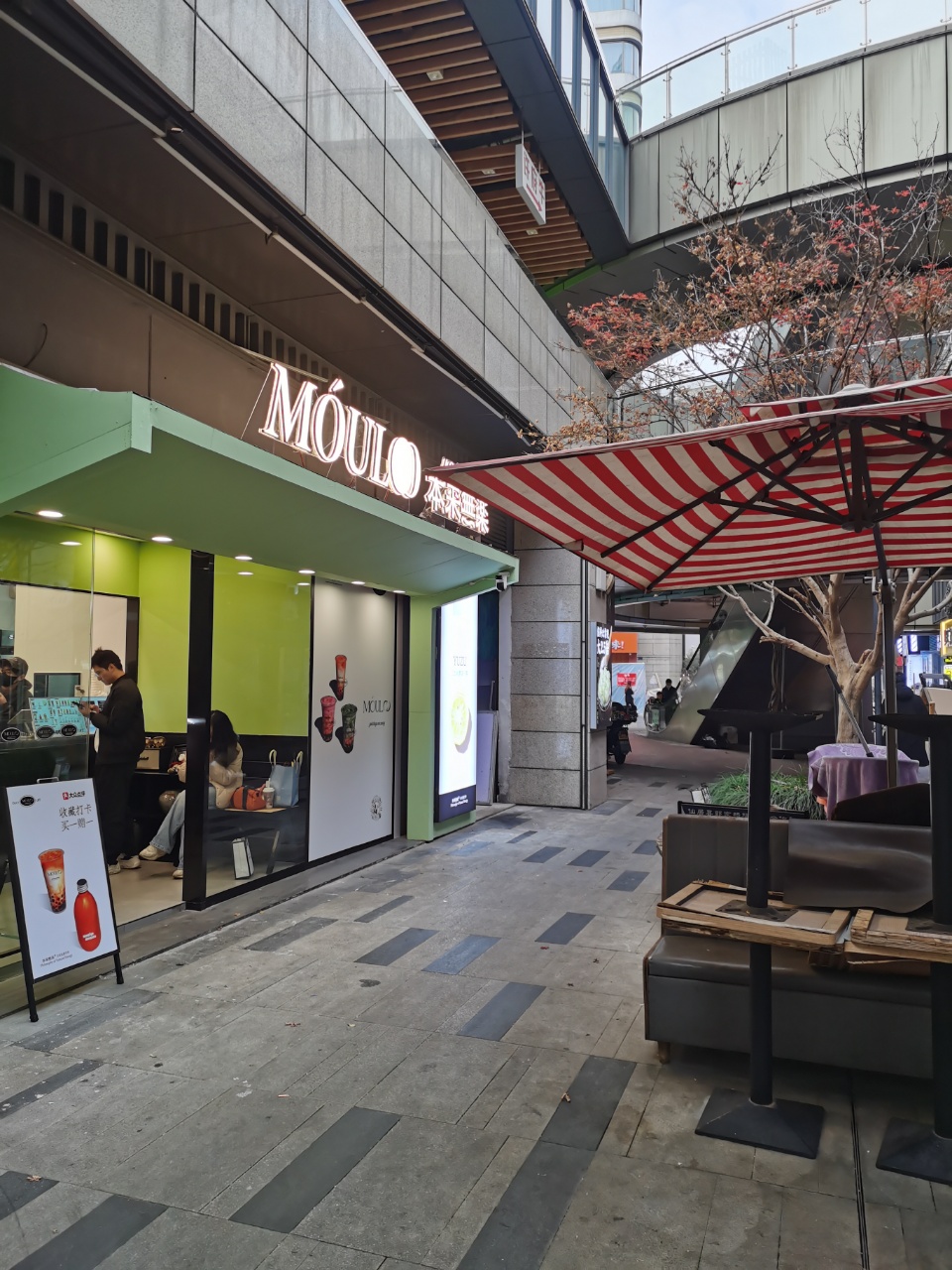 【品牌奶茶】滨江宝龙餐饮铺，小面积高租金，年租金13万