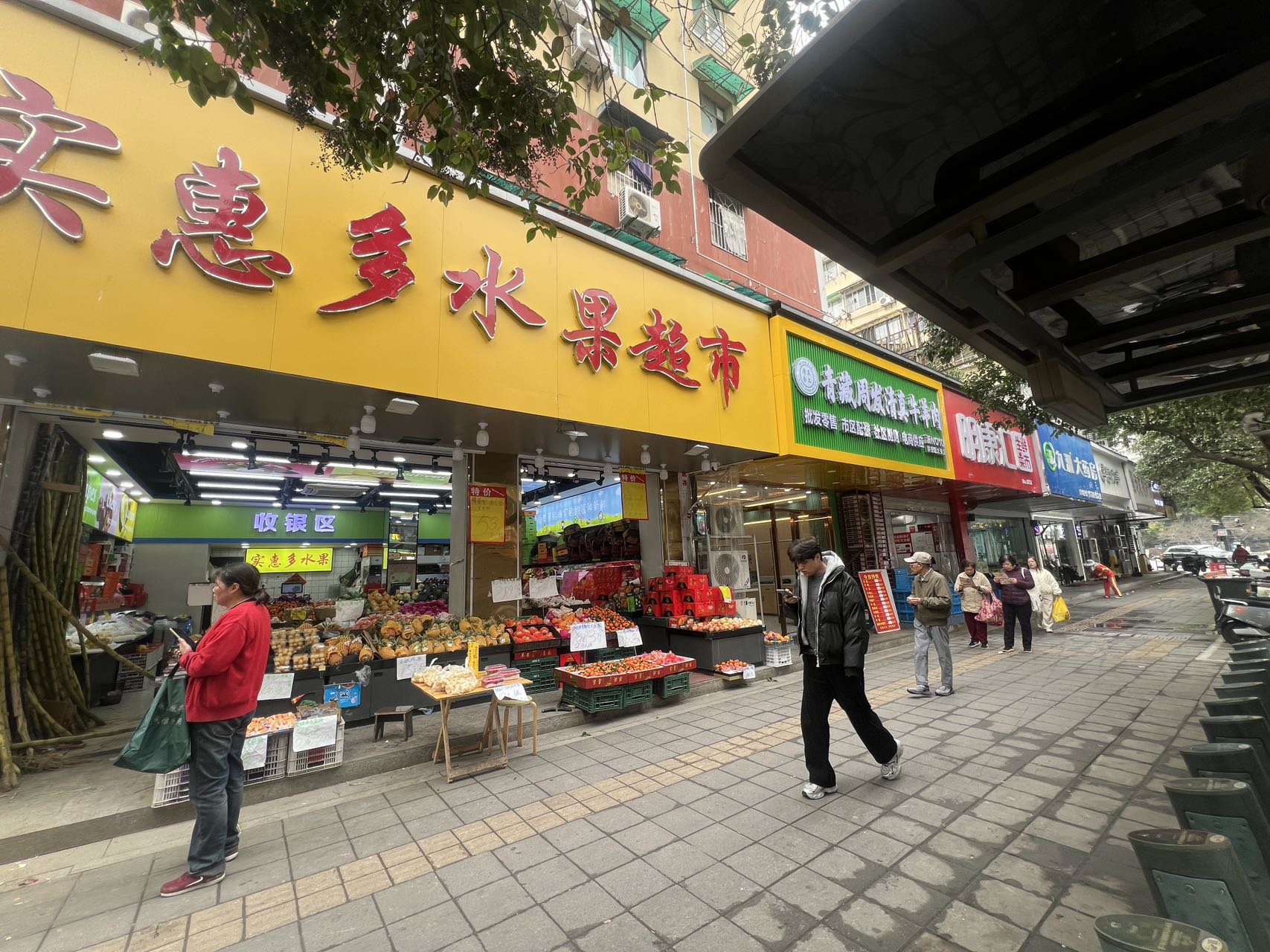 【拱墅优质大铺】一铺三租客：水果店，明康汇，牛羊肉