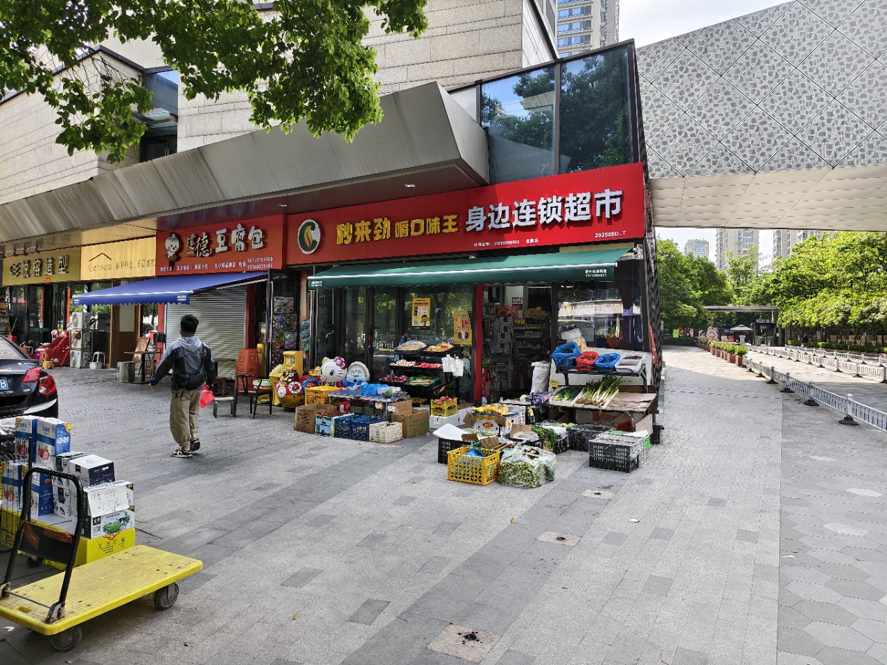 【身边连锁超市】大门口拐角铺，一铺两租