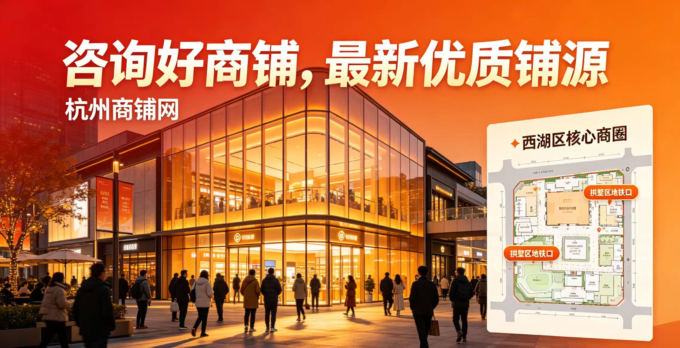 【左邻右舍超市】绿城超大社区底商，门口第一间，地铁口旁，超高人流量