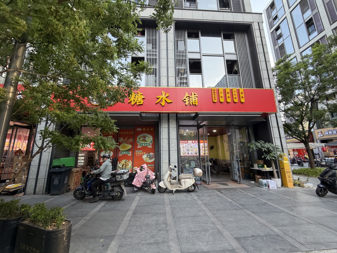 【未来之光糖水铺】诚售！：纯一楼餐饮铺，带租约出售，年租金：绝对真实租金共17万8千